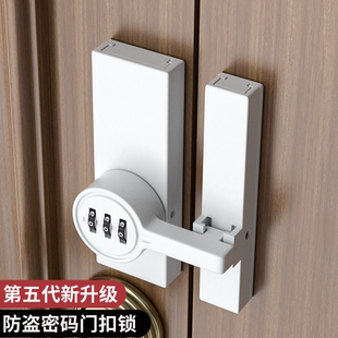 新款 插销锁 免打孔门扣90度推拉门锁插销谷仓移门锁扣卡扣酒柜密码