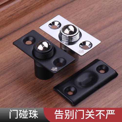 不锈钢门碰闭门吸碰珠不锈钢碰珠隐形门顶珠门大门碰珠颜色可选择