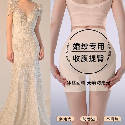 收腹提臀安全裤薄款夏强力收小肚子高腰旗袍收腹打底婚纱安全裤