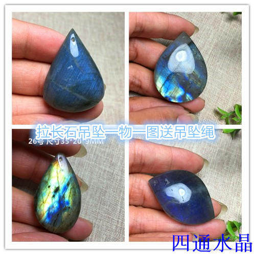 纯天然拉长石水晶饰品吊坠项链