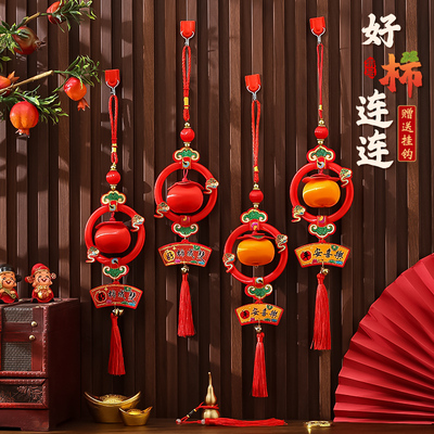 2026新款丝圈小柿子挂饰赠送挂钩