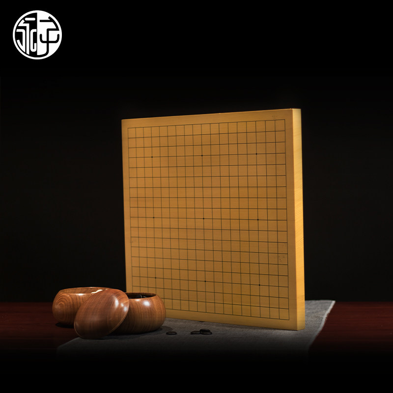 永子围棋象棋双面可用棋盘3cm