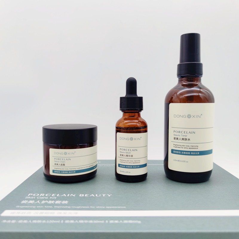 董欣瓷美人护肤套盒护肤品水乳霜套装女四季补水面部护理温和清爽