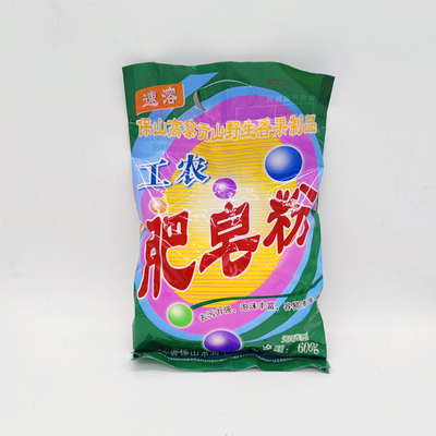 工农肥皂粉600克无香味无荧光无磷植物油手洗衣物内裤冰冷水速溶