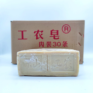 工农肥皂200g*30条整箱家事皂
