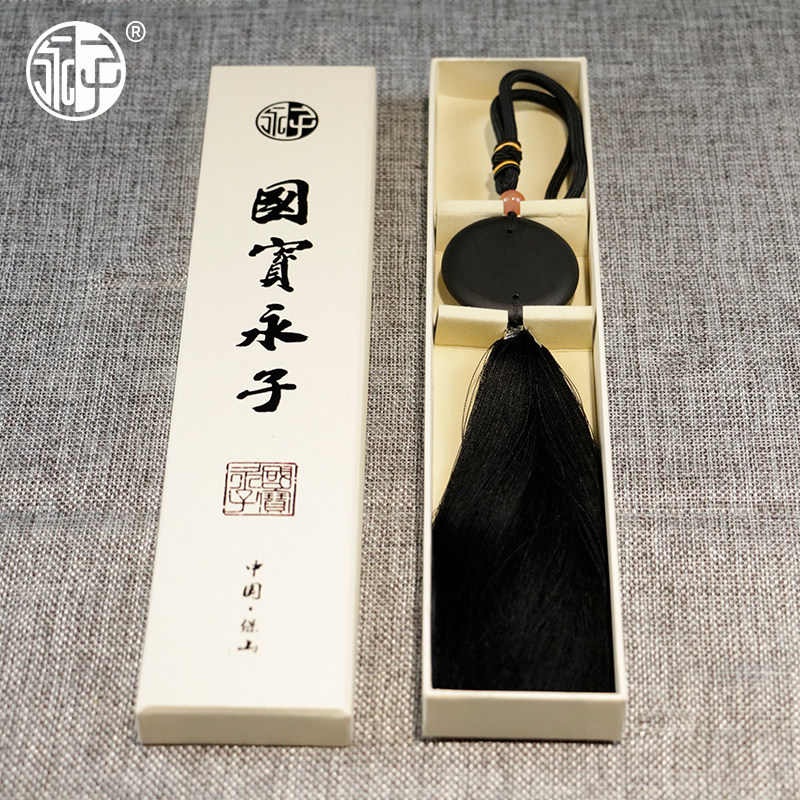 永子围棋特大45mm车挂件