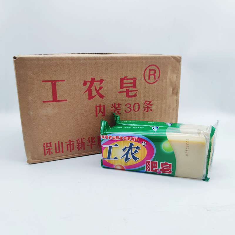 工农牌独立袋装老肥皂250g*30条
