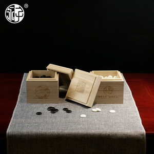 永子围棋精品学生套装木盒