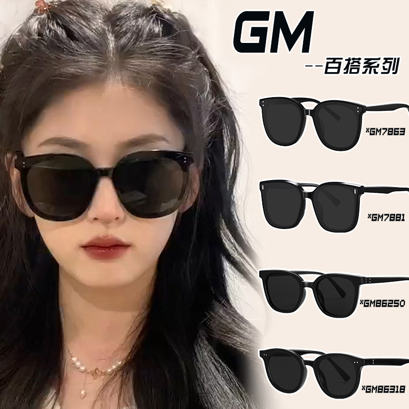 gm新款墨镜女大框显瘦2025高级感太阳镜开车防晒防紫外线网红眼镜