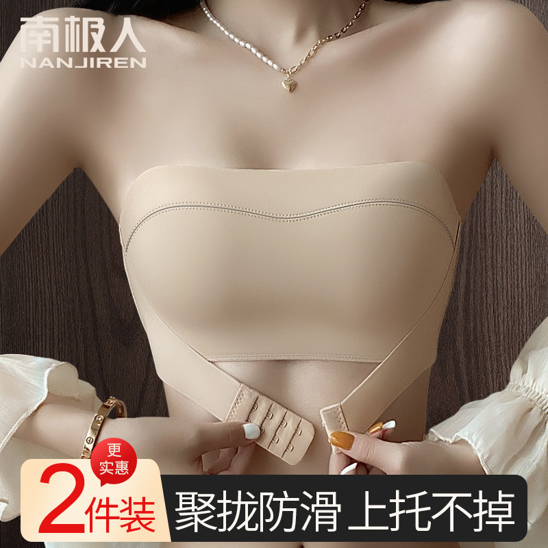 无肩带内衣女小胸聚拢显大性感美背裹抹胸防滑无痕隐形前扣文胸罩