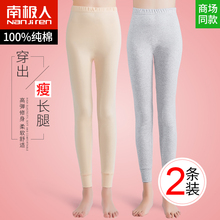 南极人秋裤2019年新款女单件纯棉内穿学生保暖裤紧身薄款线裤衬裤