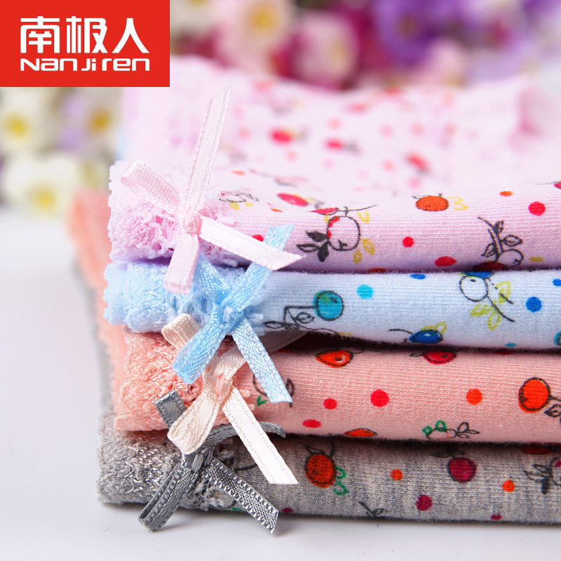 Slip jeunesse NHT26 en coton - Ref 669224 Image 4