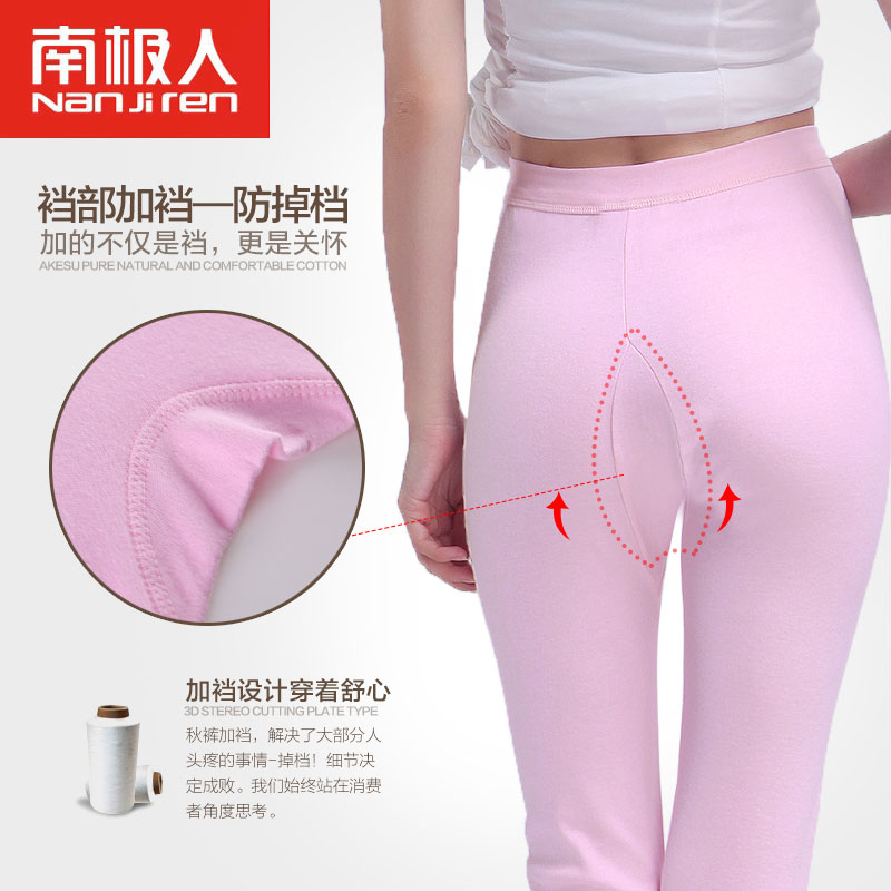 Pantalon collant jeunesse simple en coton - Ref 748082 Image 3