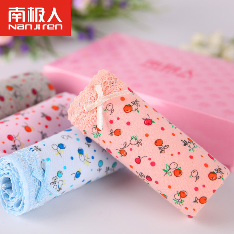 Slip jeunesse NHT26 en coton - Ref 669224 Image 5