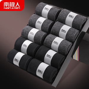 南极人袜子男士纯棉短袜船袜中筒袜春夏季长袜透气防臭吸汗棉袜潮