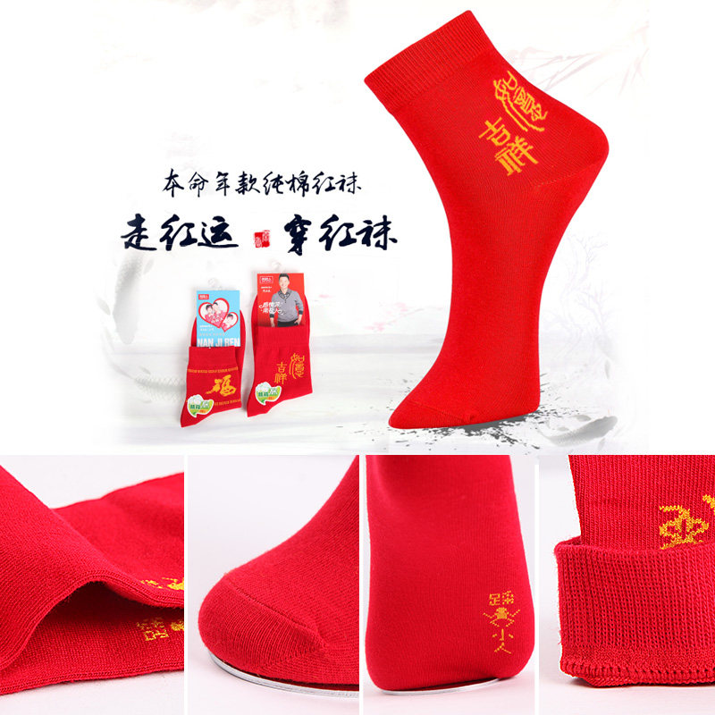 Sous-vêtement chaud jeunesse N693D101 en coton - Ref 767726 Image 4