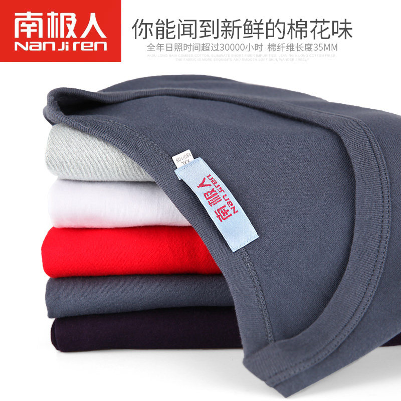 Sous-vêtement thermo jeunesse simple en coton - Ref 767724 Image 3