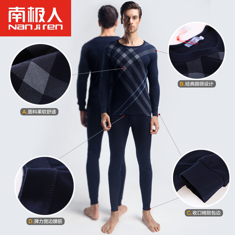 Sous-vêtement thermo jeunesse simple en coton - Ref 767714 Image 4