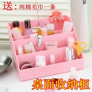 纳川桌面整理柜梳妆台首饰化装品收纳盒文具细物杂物小储物置物架