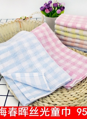 上海春晖9503高级丝光棉童巾夏季超薄款不易掉毛女士儿童洗脸面巾
