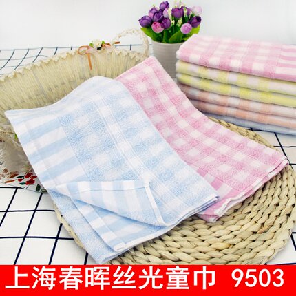 上海春晖9503高级丝光棉童巾夏季超薄款不易掉毛女士儿童洗脸面巾