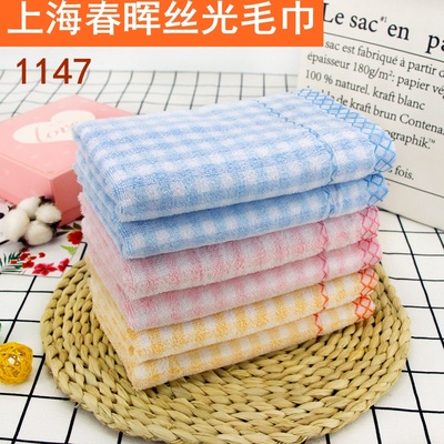 上海丝光毛巾1147纯棉薄款春晖牌