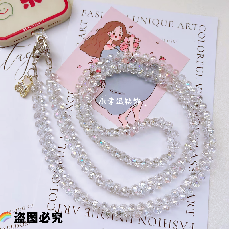 小幸运钻饰斜跨长链手机挂链