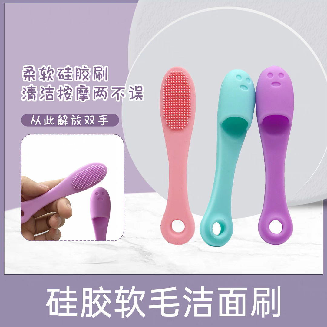 洗脸刷清洁毛孔黑头刷按摩洗脸神器手动清洁女士洗脸刷硅胶洗鼻刷