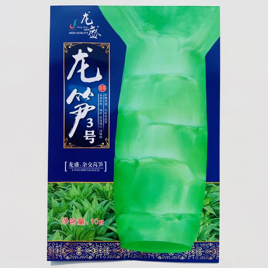 四川龙盛龙笋3号香莴笋种子 杂交耐高温青皮青肉尖叶香笋春夏秋播