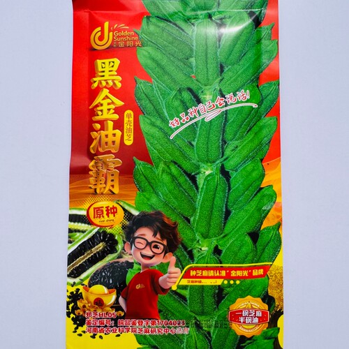 金阳光黑金油霸原种黑芝麻种子高产早熟茎杆粗壮芝麻种籽春夏季播