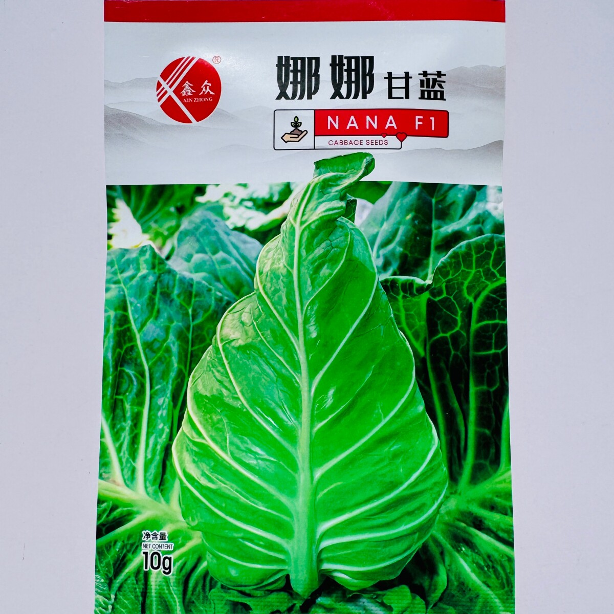 娜娜甘蓝种子抗病杂交中早熟尖球牛心甘蓝包头菜卷心菜种籽秋冬播