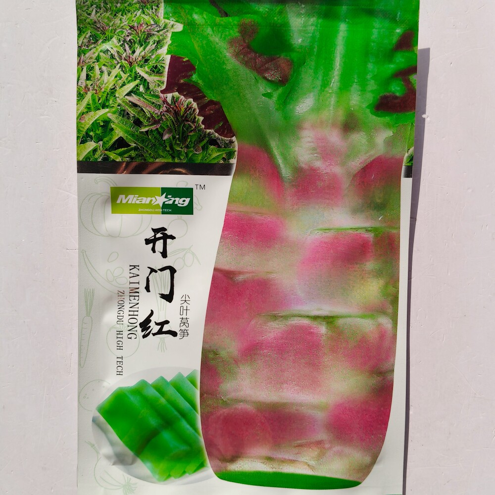 种都红尖叶耐寒莴笋种子高产绿肉秋冬蔬菜籽原装香笋莴苣菜种籽子