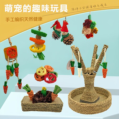 手工编织宠物玩具萝卜树磨牙减压