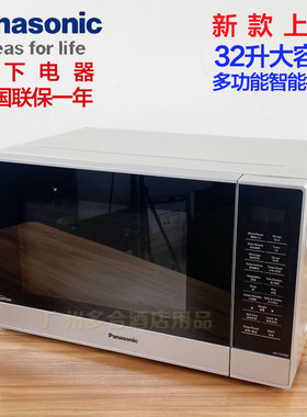 panasonic松下NN-ST65QM变频32升转盘微波炉热饭菜烤薄饼65JM升级