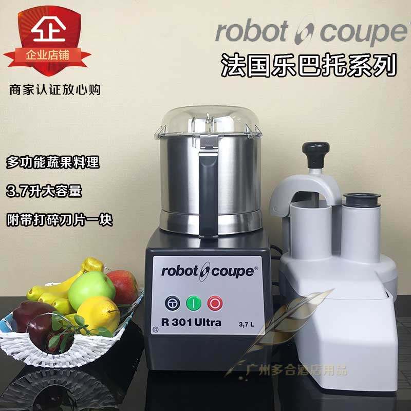 蔬果切片机料理机商用R301