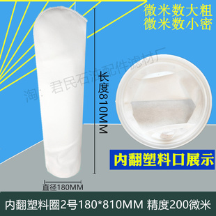 不锈钢过滤器液体过滤袋1号2号4号柴油浴池泳池污水过滤 PE袋式