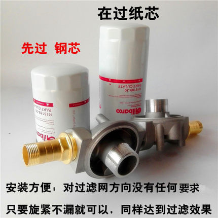 柴油过滤器车载加油机过滤器油泵杂质过滤器滤清器滤芯总成纸芯钢