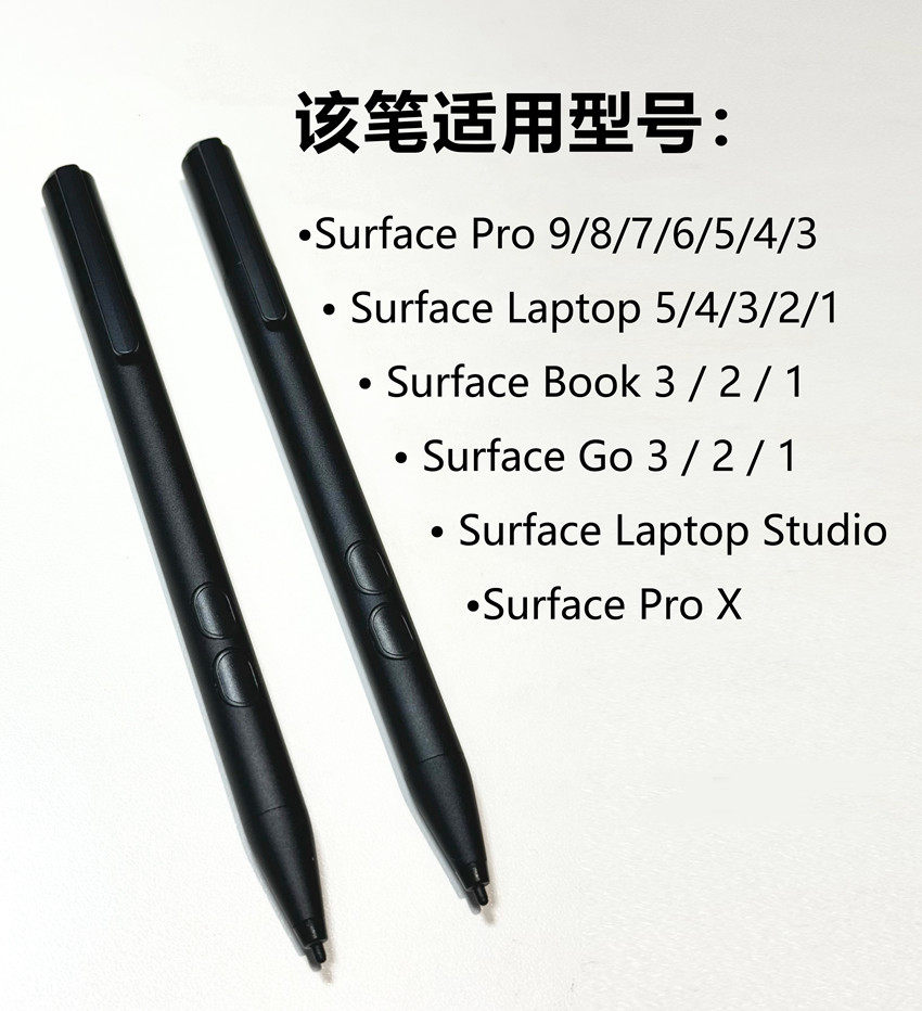 Kobo libra colour手写笔触控笔sage一代触屏带电池防误触压感笔