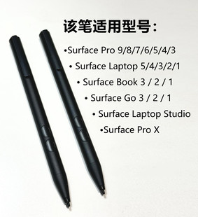 Kobo libra colour手写笔触控笔sage一代触屏带电池防误触压感笔