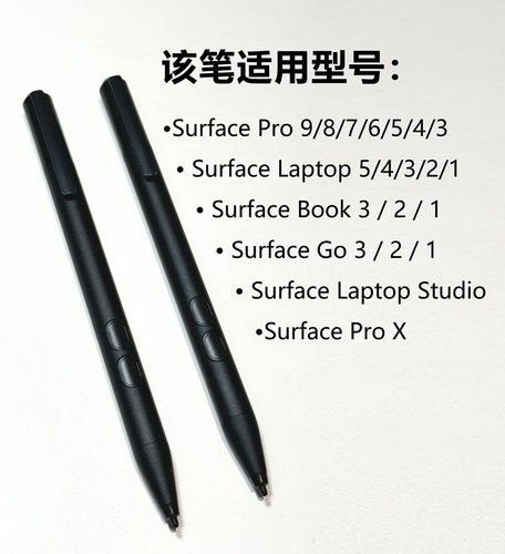 Kobo libra colour手写笔触控笔sage一代触屏带电池防误触压感笔