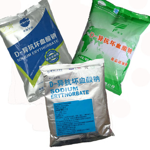 拓洋食品级异VC钠华源D-异抗坏血酸钠抗氧化护色防腐保鲜百勤VC钠