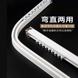 可弯曲小方轨精巧灵动静音滑道滑轨UL型轨道打孔挂钩式顶侧装导轨