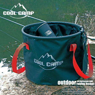 coolcamp20L户外野营折叠水桶 洗漱水桶钓鱼水桶汽车餐具清洗水桶
