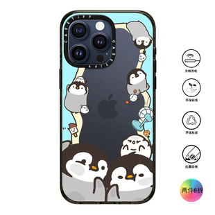 适用iPhone15 Casetify Pro Max手机壳 香港代购 you小企鹅 look