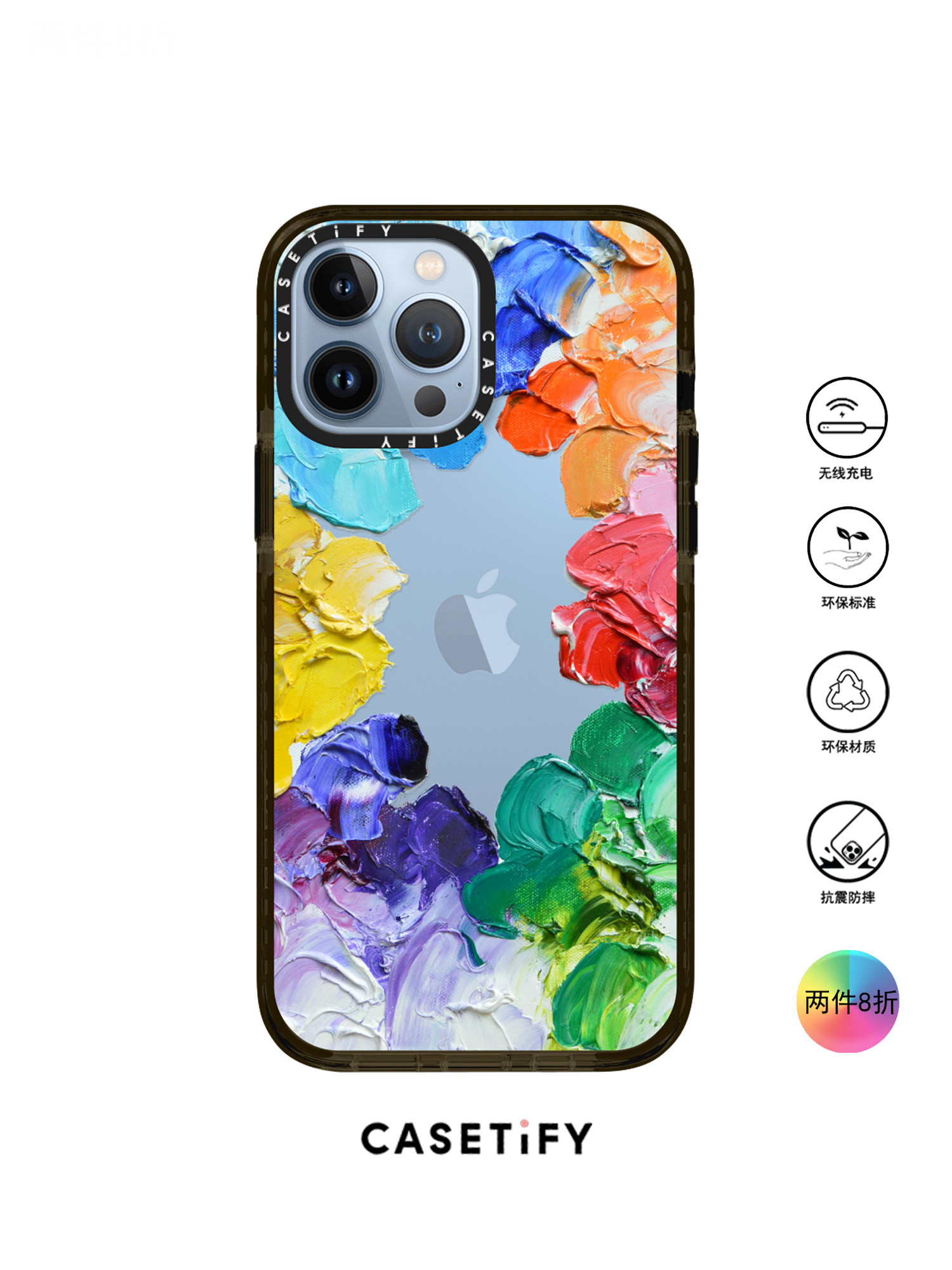 香港代购Casetify Rainbow彩虹色彩适用iPhone13/12/Pro/Max手机