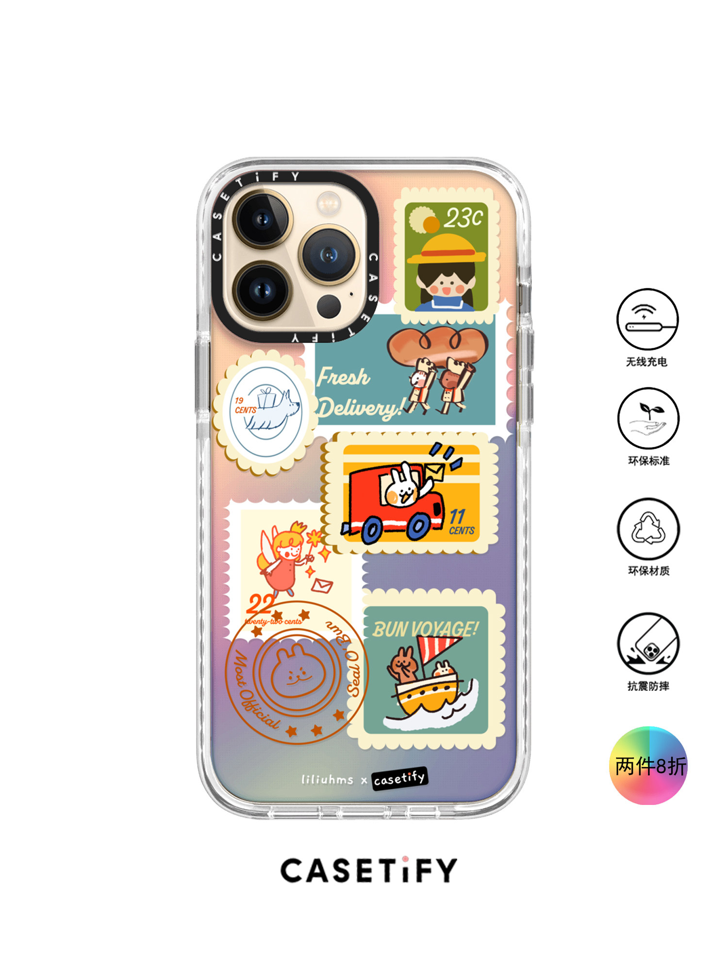 香港代购Casetify 可爱漫画邮票适用iPhone14/13/12/ProMax手机壳