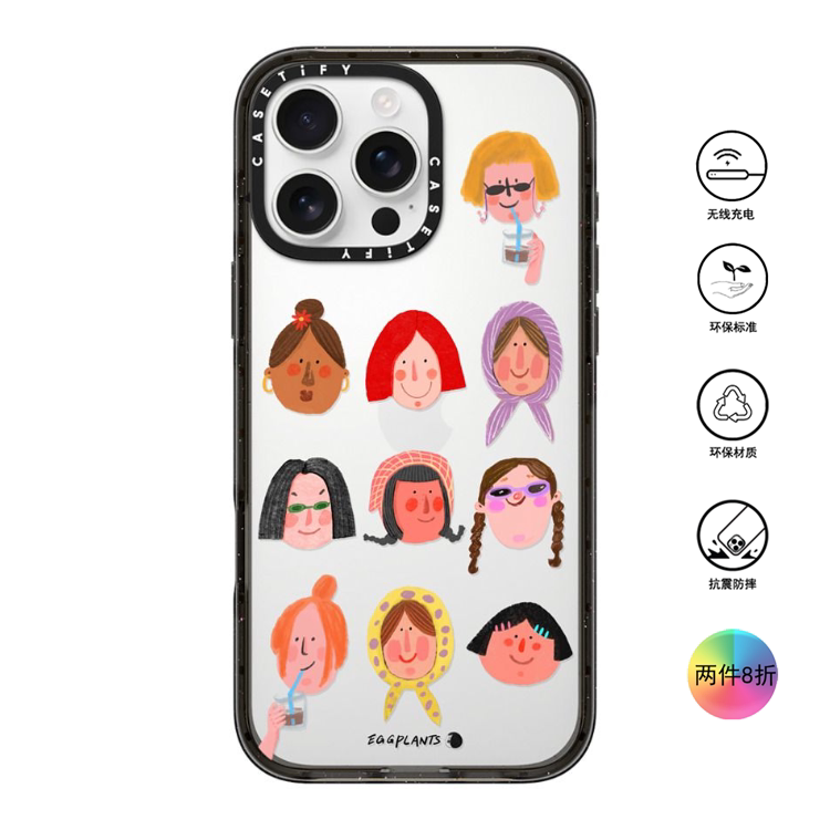 香港代购Casetify 各自美丽 适用苹果手机iPhone17/16/15/14/13/12/Pro/Max手机壳