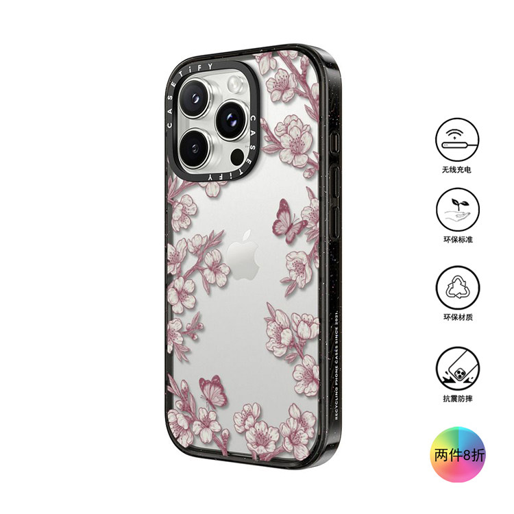 香港代购Casetify Pink Sakura Garden樱花花园 适用iPhone16/15/14/13/12/Pro/Max手机壳