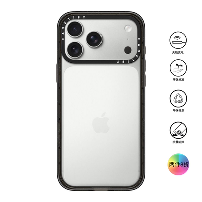 香港代购Casetify 17系列可选颜色 适用苹果手机iPhone17/ProMax/17Pro/17Air/17手机壳