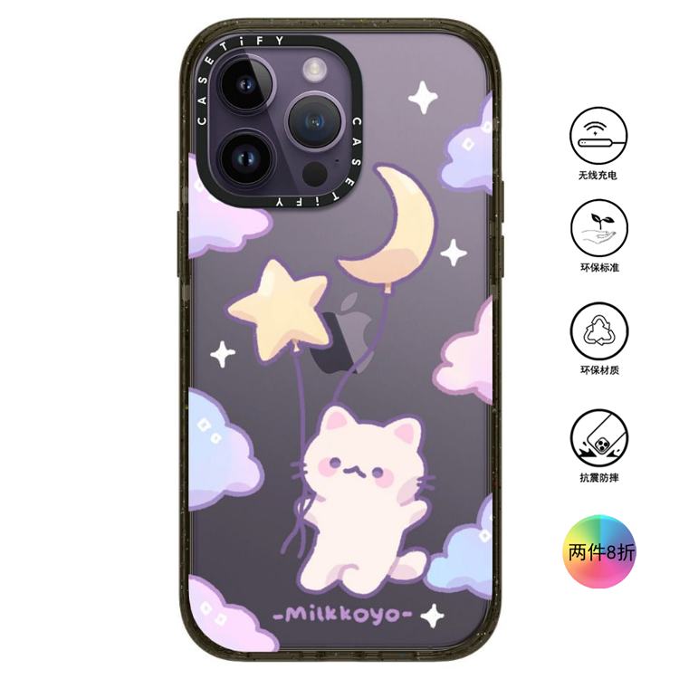 香港代购Casetify 星星月亮猫咪 适用iPhone16/15/14/13/12/Pro/Max手机壳